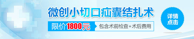 合肥治疗小儿疝气医院优惠